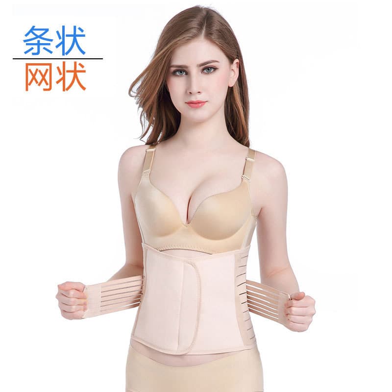 Postpartum Enhanced High-Waist Waist Trainer, Breathable Belly Band, Post-C-Section Body Shaping
