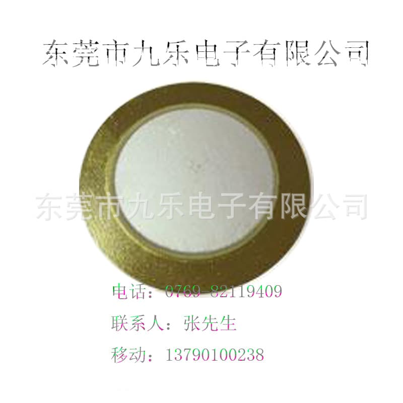 Supplier of 20mm diameter sound-activated piezoelectric ceramic passive buzzer from Zhejiang manufacturers.