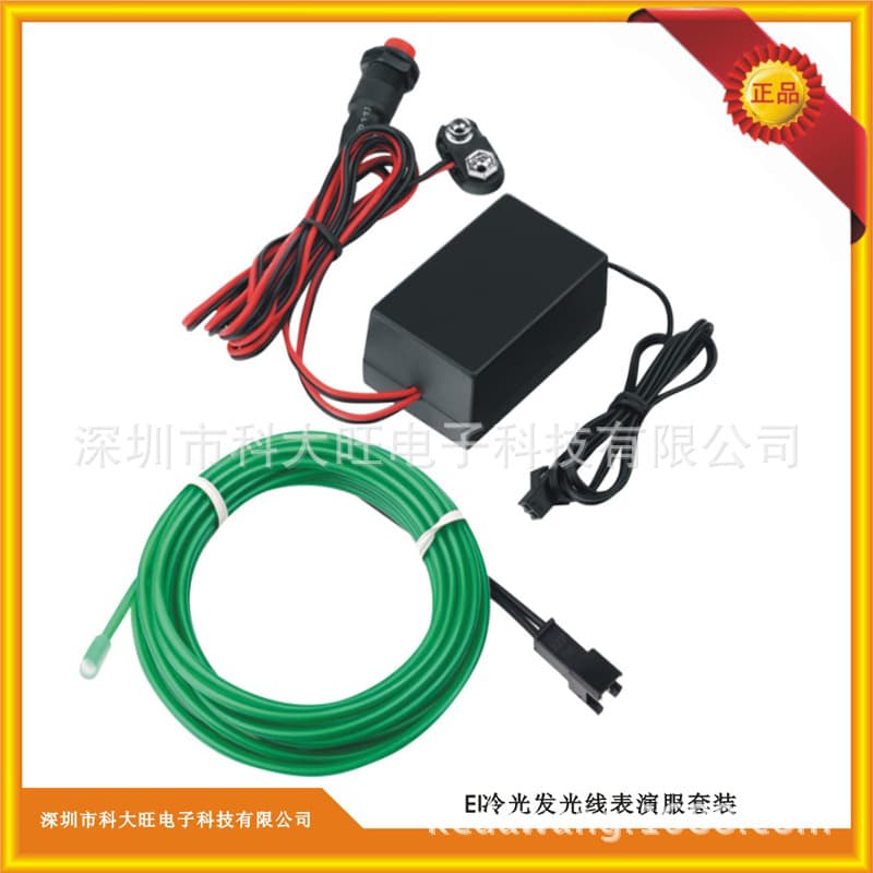 Factory direct sales of EL cold light luminous stage costumes and lighting cables, EL performance costume cold light drivers, EL cold light...