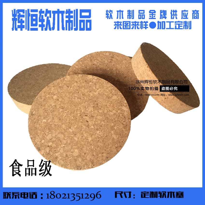 Ready stock of various sizes of cork stoppers, large wooden stoppers, bottle corks, custom printing available