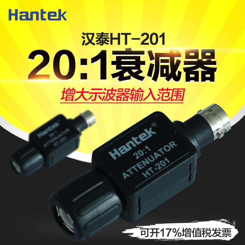 Qingdao Hantek HT201 Passive Attenuator, Suitable for Oscilloscopes and Signal Generators 20:1 Universal