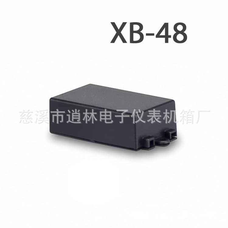 Supply electronic instrument plastic shell instrument housing power box XB-48 22*38*65
