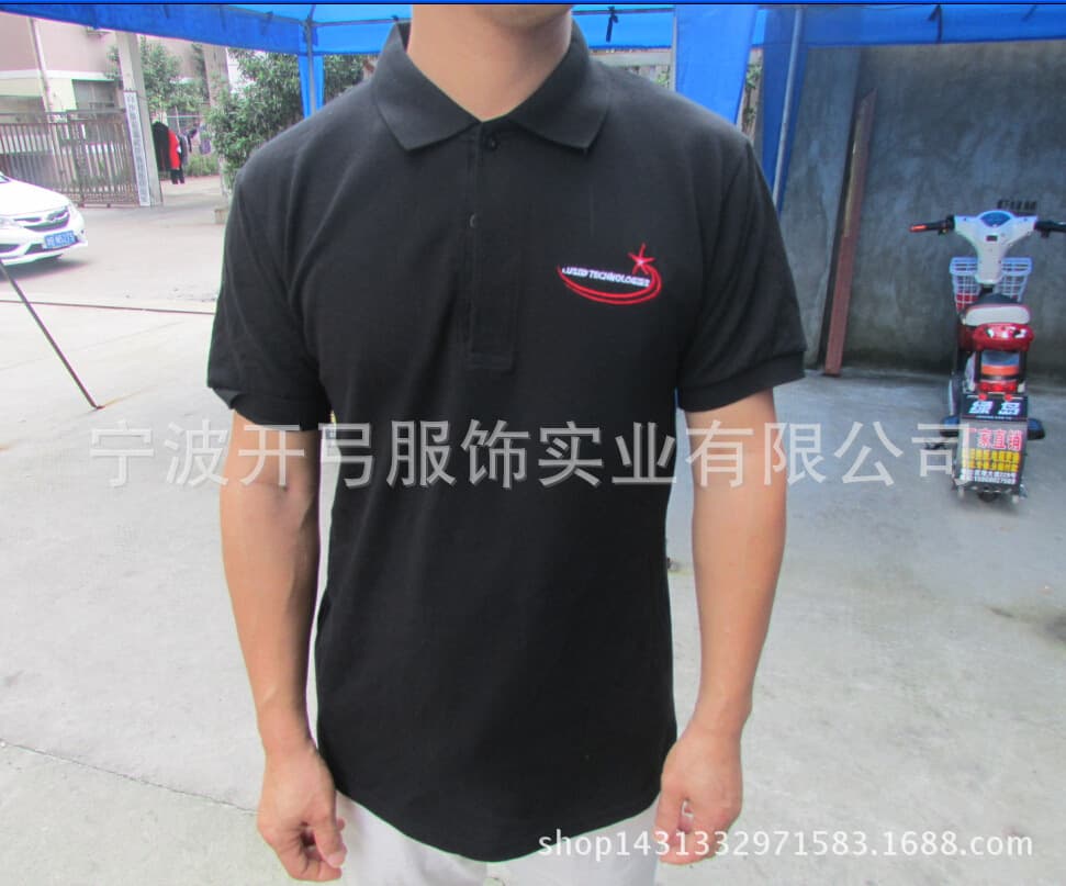 Foreign trade direct sales | Local supply TC180g t-shirts advertising shirts cultural shirts workwear customization