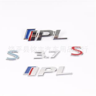 Q50S G37 Q70L 3.7 Displacement Badge Side Badge IPL Fender Badge S Rear Badge Car Sticker