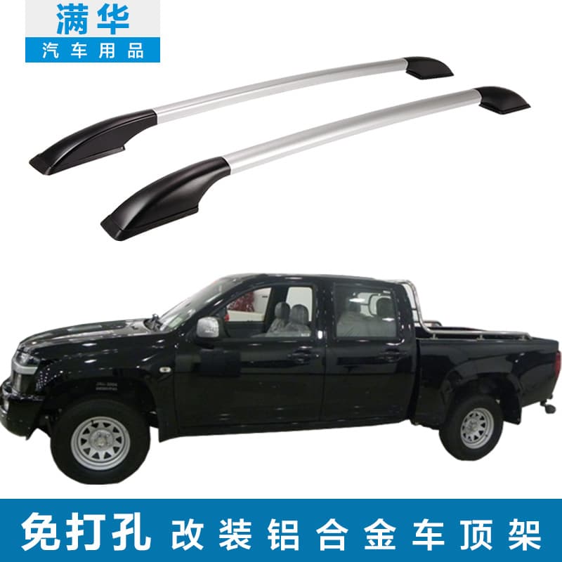 JAC Ruiling Roof Rack Aluminum Alloy Car Roof Rack Roof Mount No-Drill Decoration Accessories