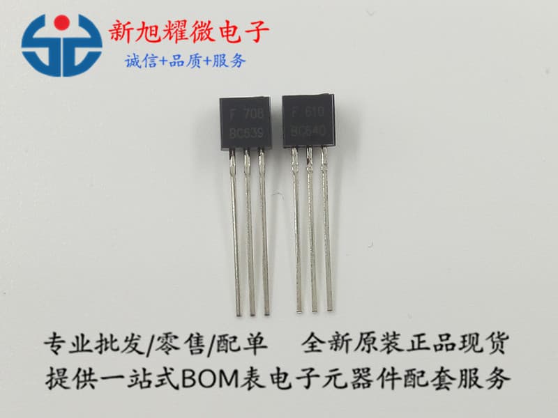 Supply of brand new BC639/BC640 high-power TO-92NPN surface mount transistors for audiophiles