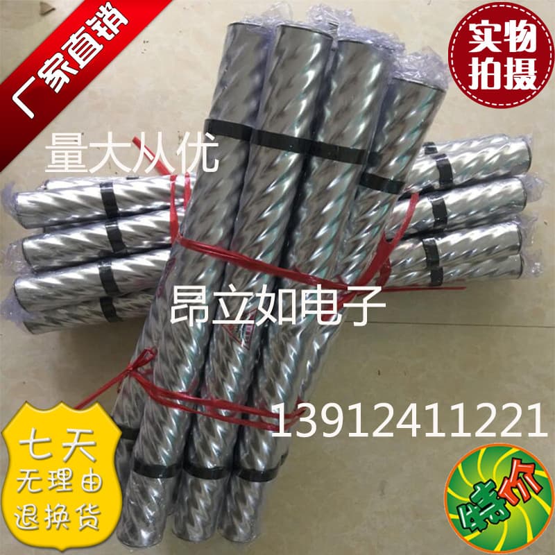 Magnetic ink agitator rods, isolation type with ring to prevent plate damage, for gravure printing machines.