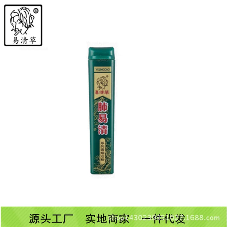 Yiqingcao Snuff Powder Lung Clearing, Cool Snuff for Smokers, Snuff Stick Powder, Smoking Accessories, Cigarette Holder, Premium Gift Set 1 Piece