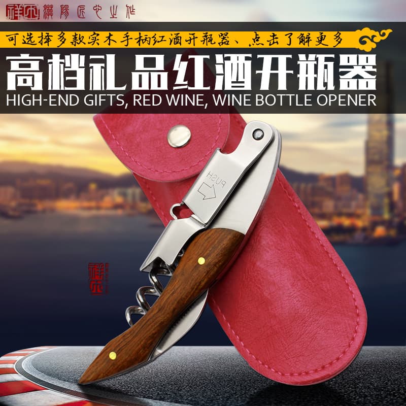 Wine Bottle Opener Stainless Steel Waiter's Corkscrew Rosewood Handle Wine Opener Wine Key Corkscrew Wine Tool
