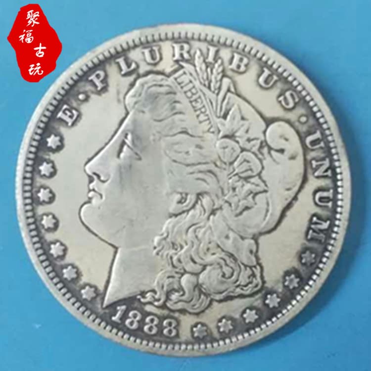1888 US Morgan Silver Dollar, Collectible Whistle Silver Coin, Factory Wholesale