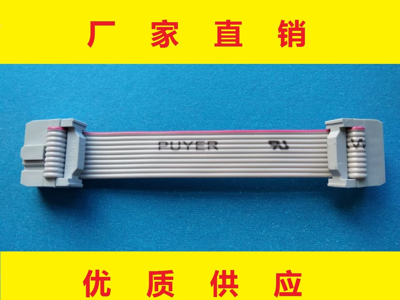 2651 gray ribbon cable red edge gray ribbon cable 28AWG 10P