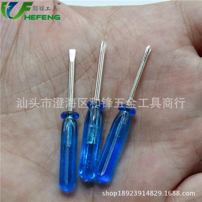 Electronic Pedometer Blue Toy Screwdriver Mini Screwdriver 1.6X45MM