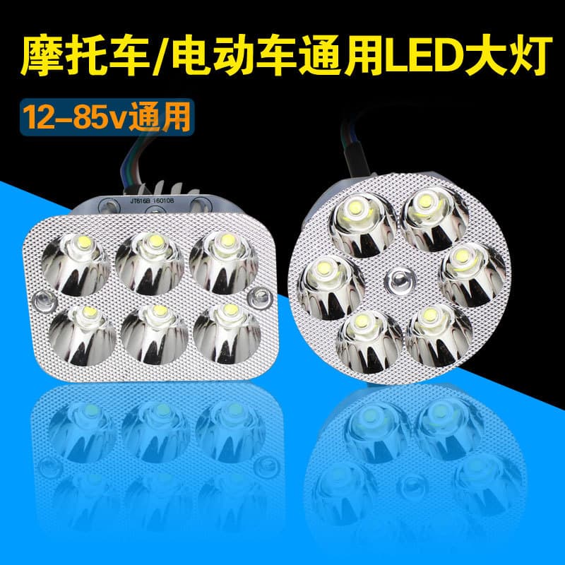 Motorcycle LED Headlight High Beam Concentrated Light for Electric Vehicles Battery Cars Front Illumination Modification Lamp