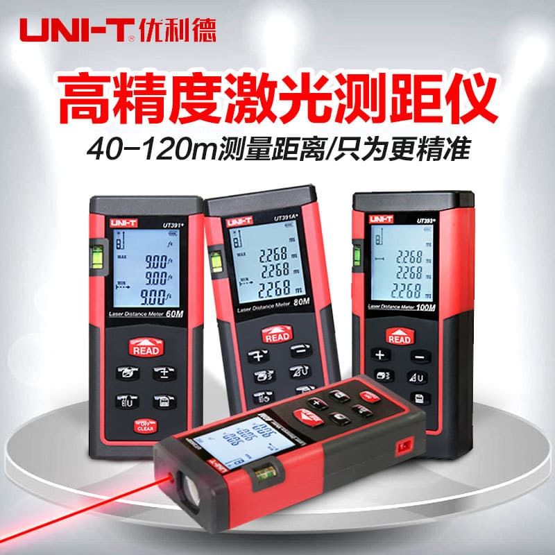 UNI-T 40m 60m 100m Laser Distance Meter High Precision Handheld Infrared Measuring Device Laser Electronic Ruler