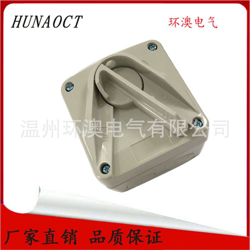 HUNAOCT UKF4-20A Australian standard outdoor sealed flame-retardant waterproof and dustproof load isolation switch