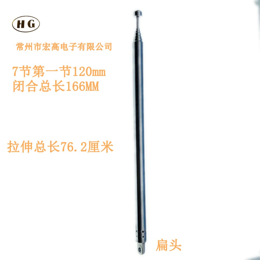Honggao Electronics 7-120 Radio Telescopic Rod Antenna Connectable F-Head BNC Head TV Head Universal Head Internal and External