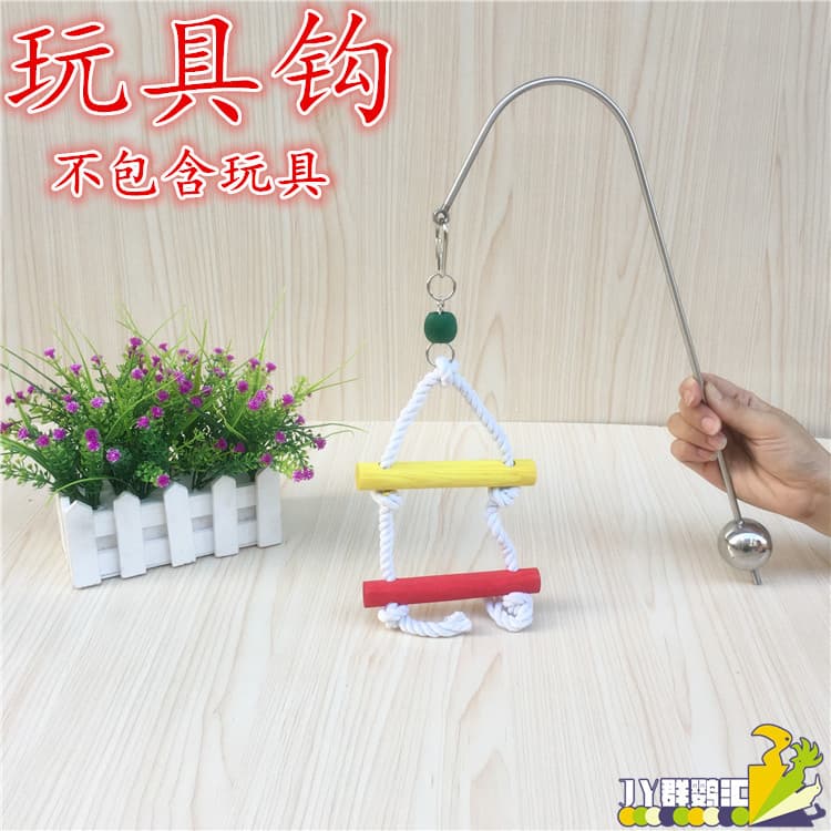 Stand Toy Hook Parrot Stand Parrot Anklet Monk Golden Sun Gray Parrot Amazon Toy