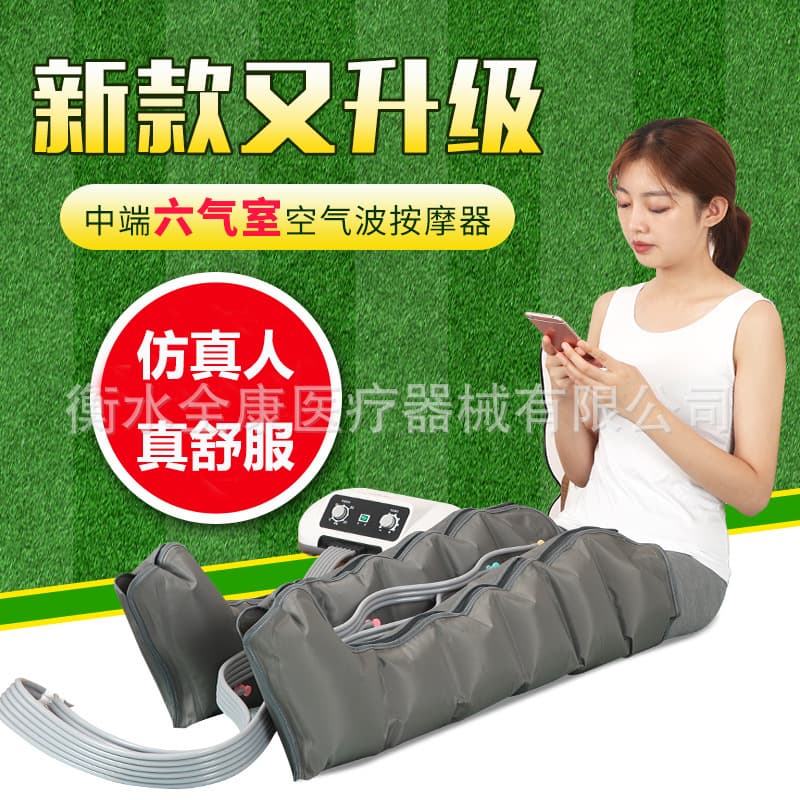 Upgraded Air Wave Pressure Therapy Device for Elderly, Kneading Massager, Pneumatic Leg Massager for Hemiplegia Circulation Massage