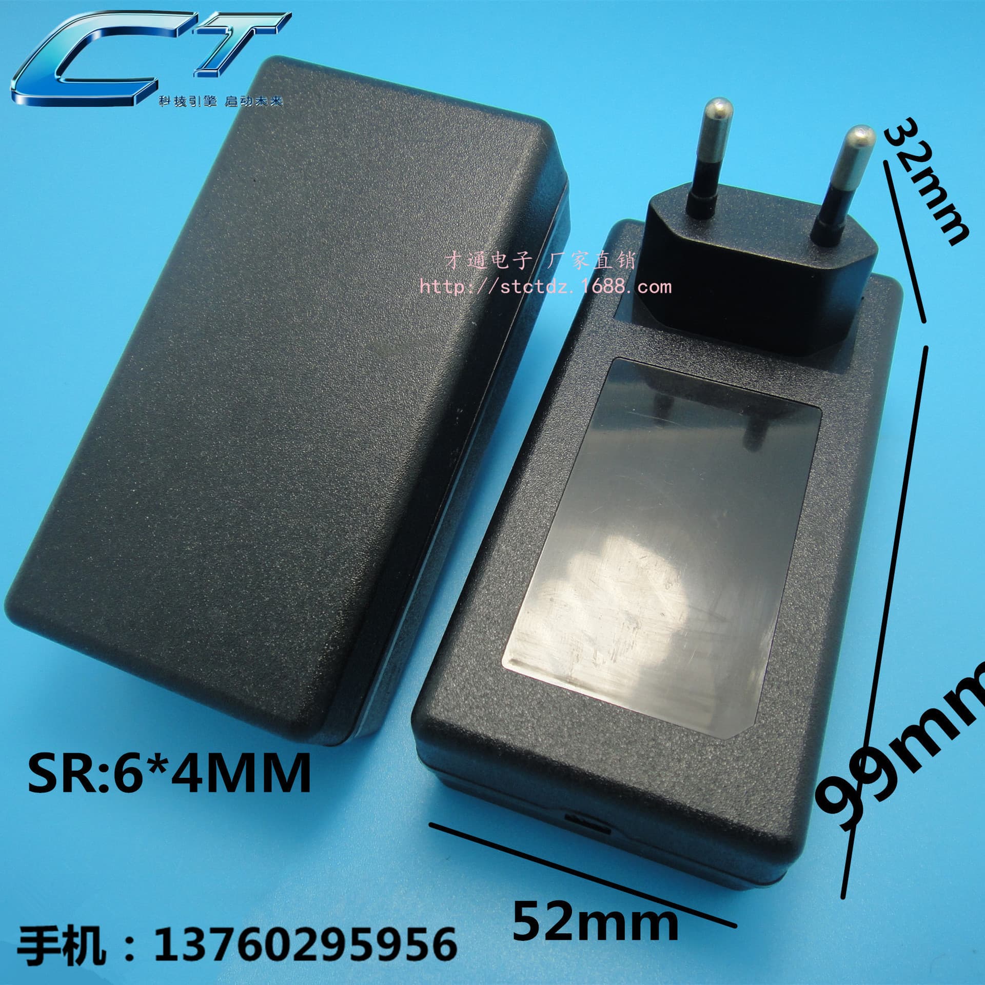 Manufacturer direct 24W wall-plug power adapter shell for LED drivers, enlarged housing, US standard charger case