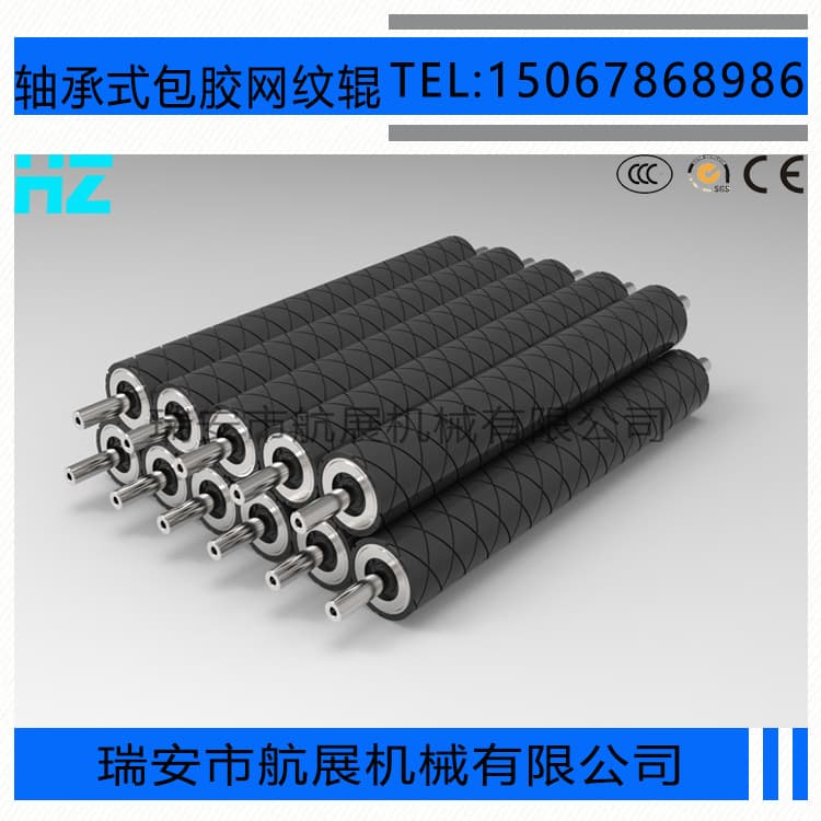 High Temperature Resistant Silicone Roller Polyurethane Roller Printing Roller Rubber Roller Wrapped Roller