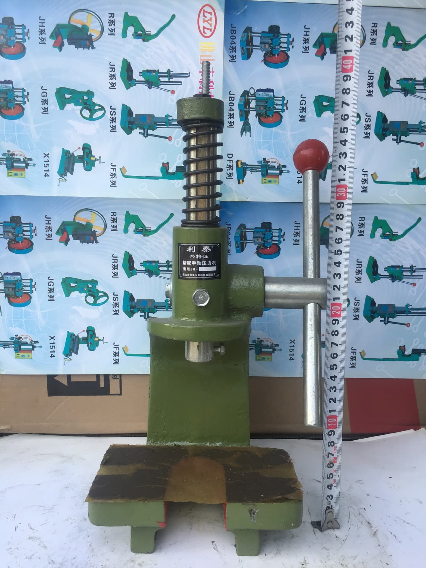 Supply of Liqin JR-26 hand-operated punch press, hand-operated punching machine, watch end cap stamping and riveting, factory direct sales.