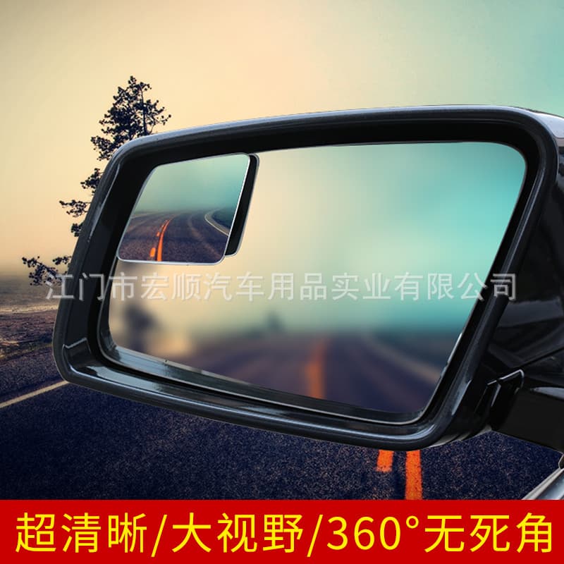 Vehicle-Specific Blind Spot Small Round Mirror, 360-Degree Glass Mirror, Frameless Mirror, Rearview Mirror, Wheel Mirror, Blind Spot Mirror