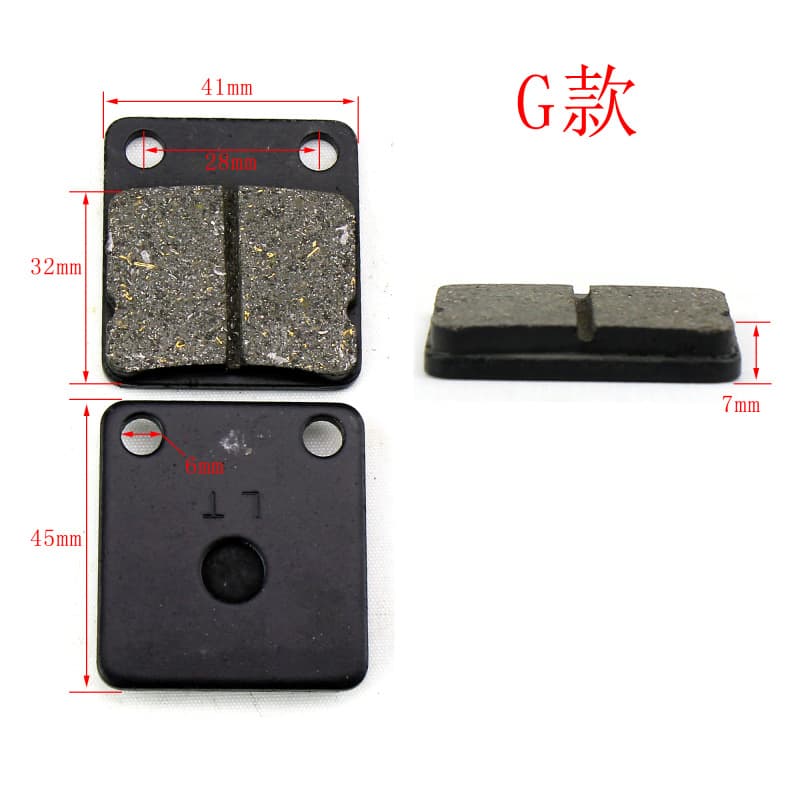 Disc Brake Pads G Model, Scooter Brake System Disc Brake Pads Wholesale, Electric Scooter Parts
