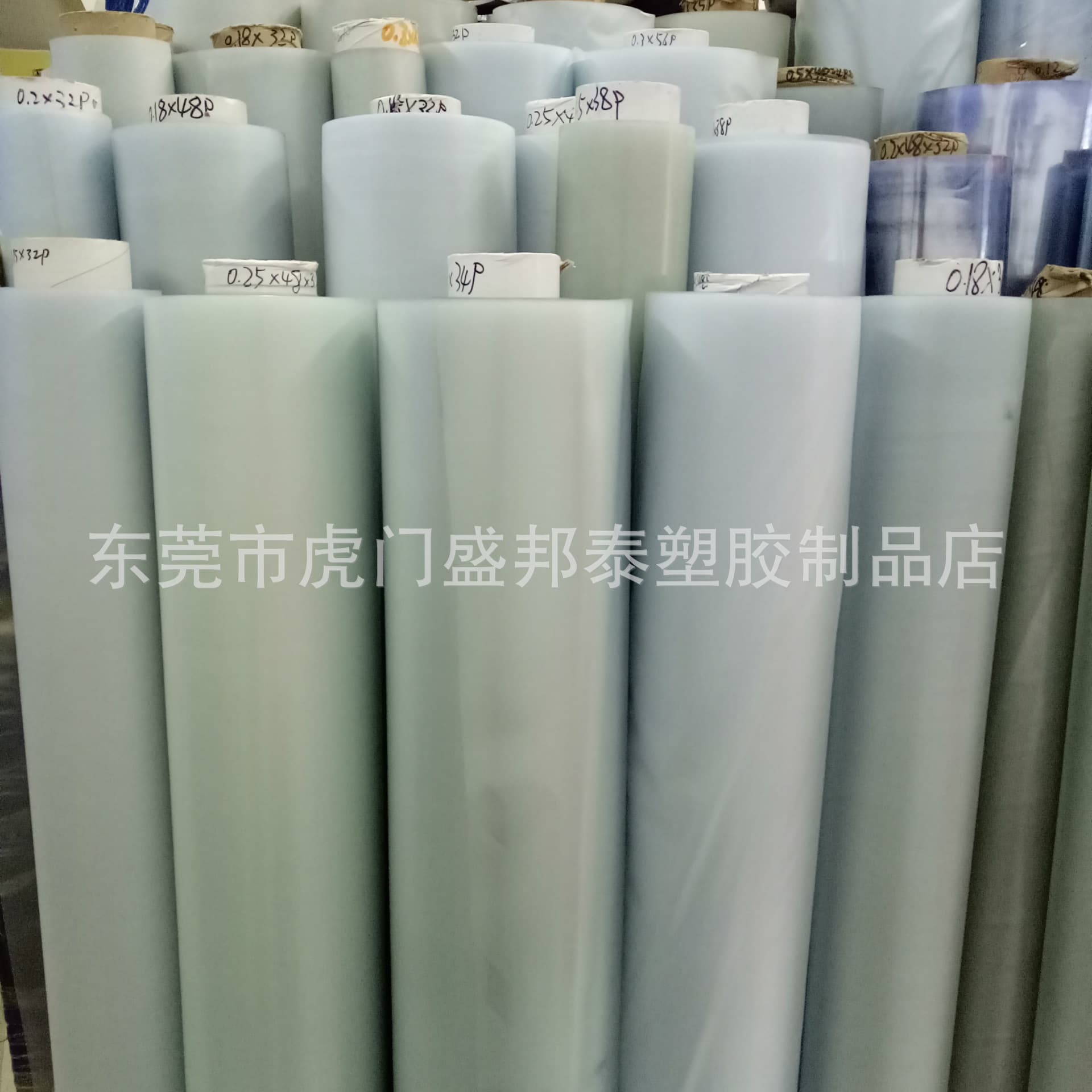 Spot supply of frosted PVC film, semi-transparent European standard REACH compliant book covers, inflatable products.