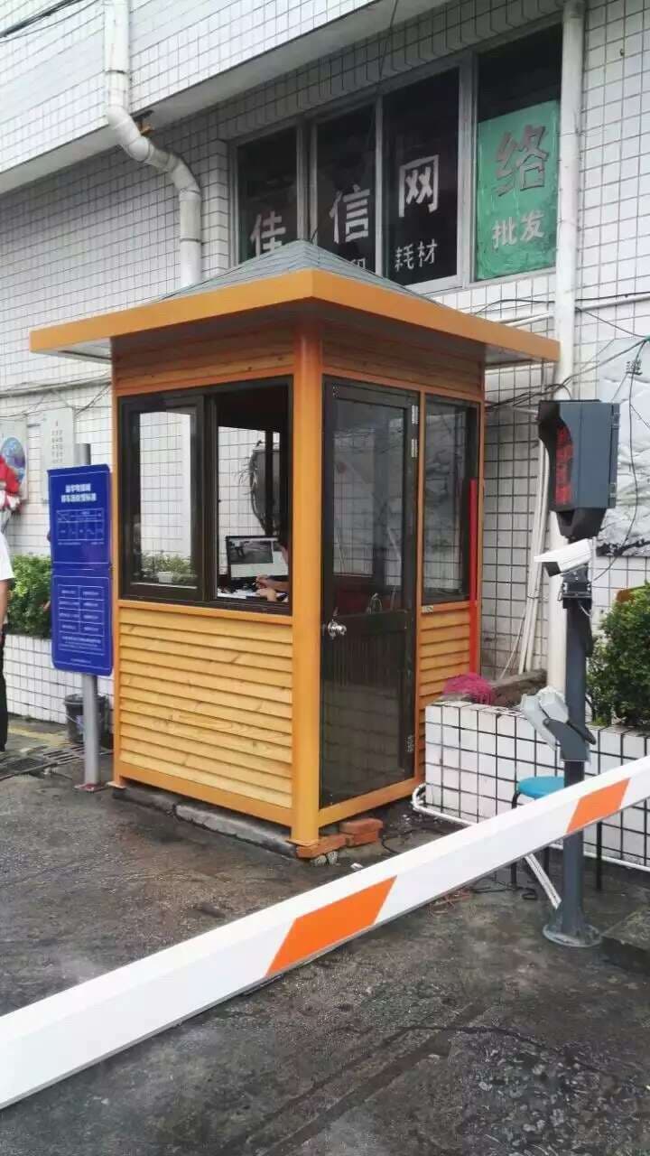 Environmental Protection Facilities for Guard Booth Mobile Toilets