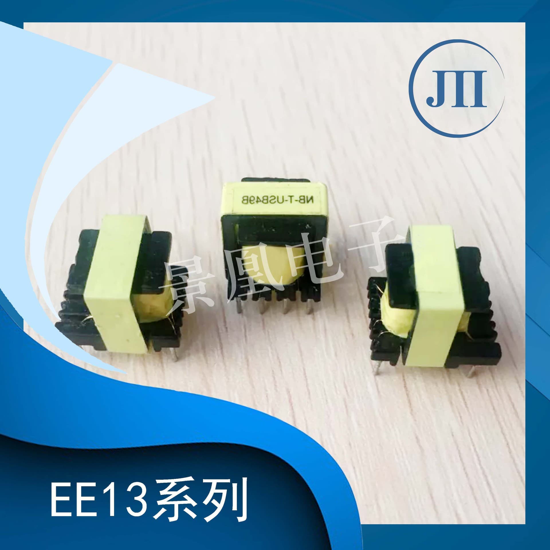 Manufacturer produces and supplies EE13 vertical widened 5V/1A high-frequency transformers, customizable and made-to-order.