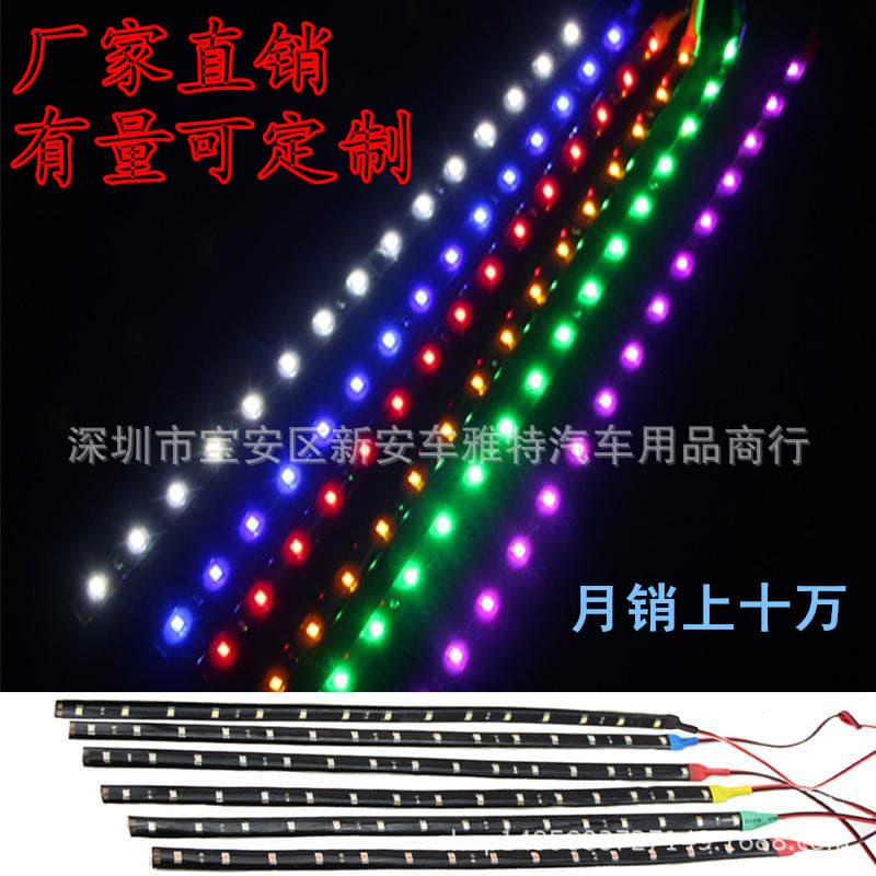 3528 1210 SMD LED Flexible Strip 30CM-15mm Automotive Lighting Strip 12V Flexible LED Strip - Factory Direct Sales