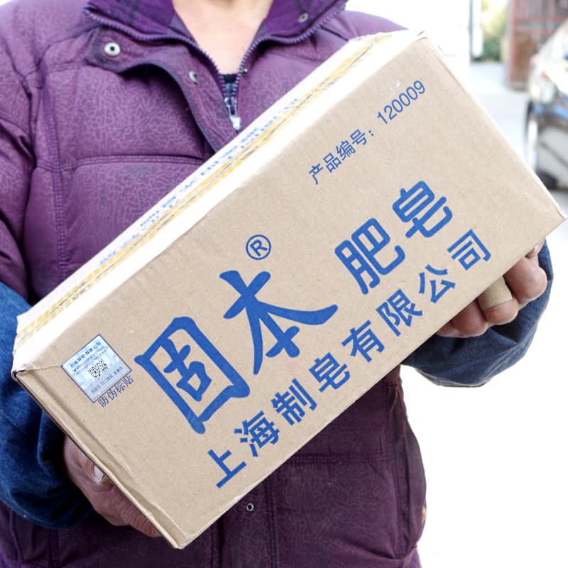 Shanghai Guben old soap 300g Guben laundry soap 300g Guben soap baby laundry soap full box free shipping