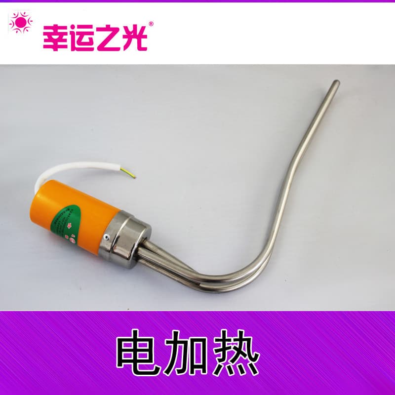 Solar Water Heater Electric Heating Rod, 47-Type L-Shaped Bottom Plug Heating Element, 1500W
