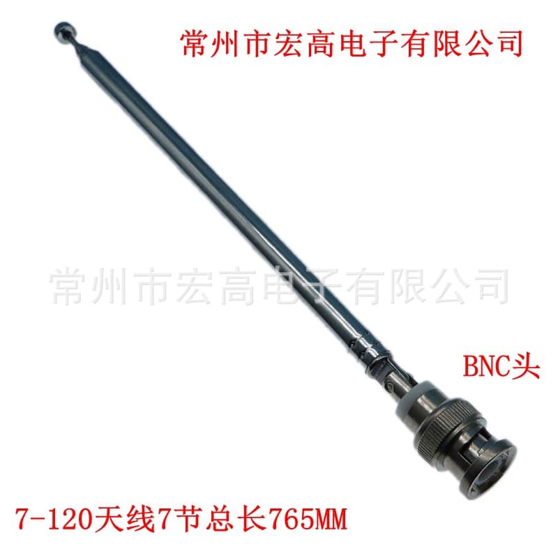 360-degree omnidirectional antenna, telescopic antenna, radio antenna, 7120 F-type connector, BNC-type connector, TV connector, external thread.