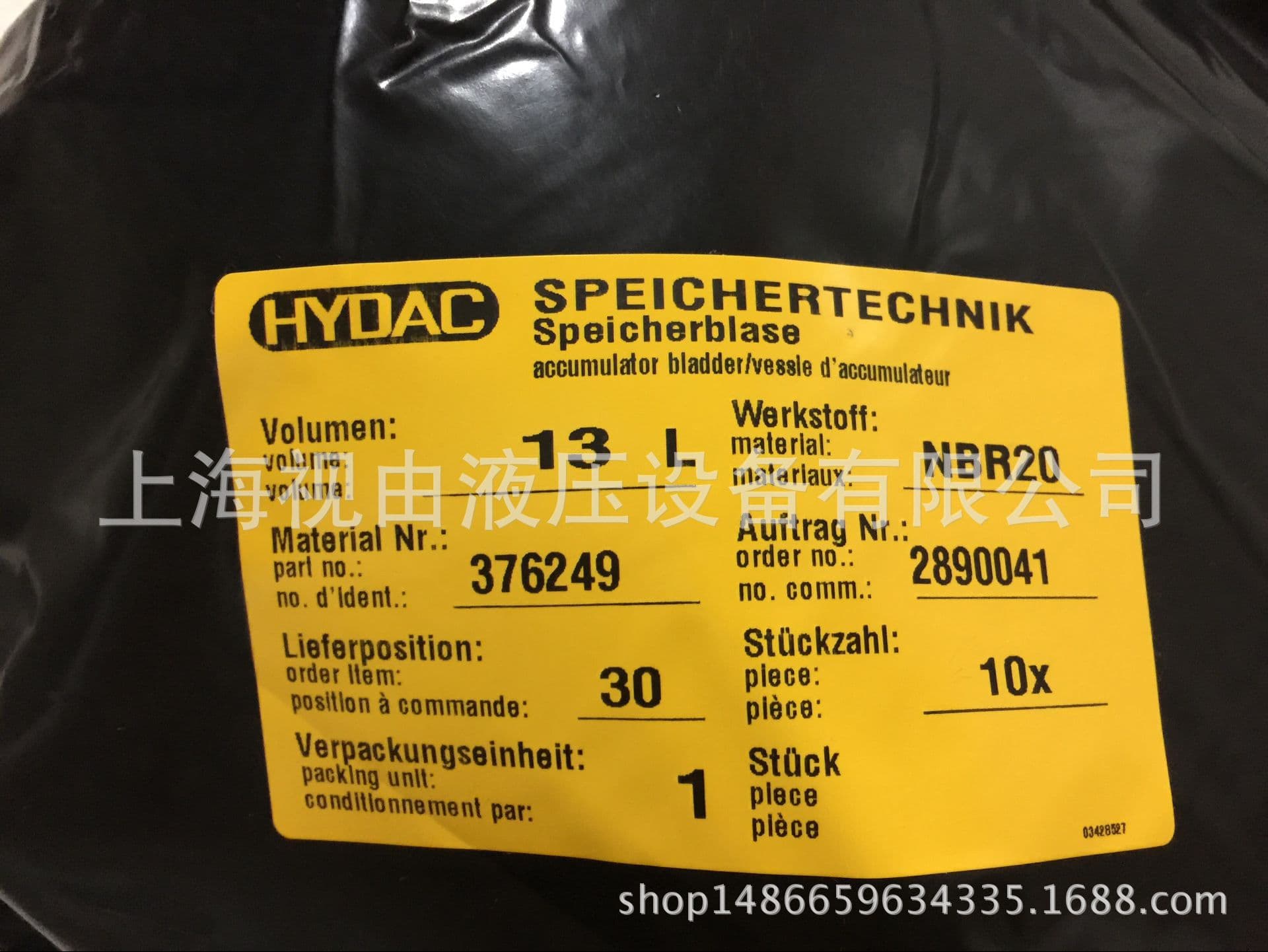 Hydac Blase 50L*7/8-14UNF/VG5 NBR20/P460 (also known as 50L Blase)