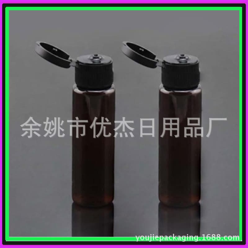 Travel portable makeup and skin care products toner, makeup remover, flip-top small bottle, empty bottle, 30ml butterfly cap bottle