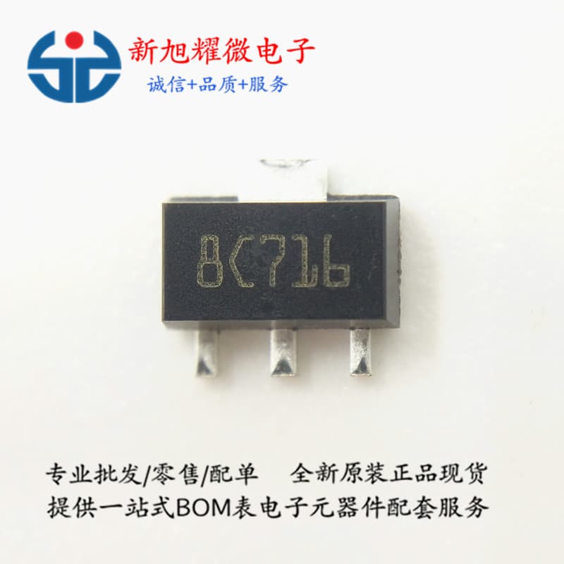 Supply of three-terminal voltage regulator SMD transistor L78L05ACUTR SOT-89, original electronic component.