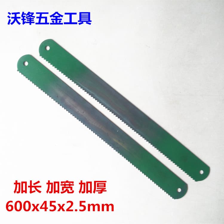 High-speed steel machine saw blades 600*45*2.5, high-speed steel blades, machine blades, inserts