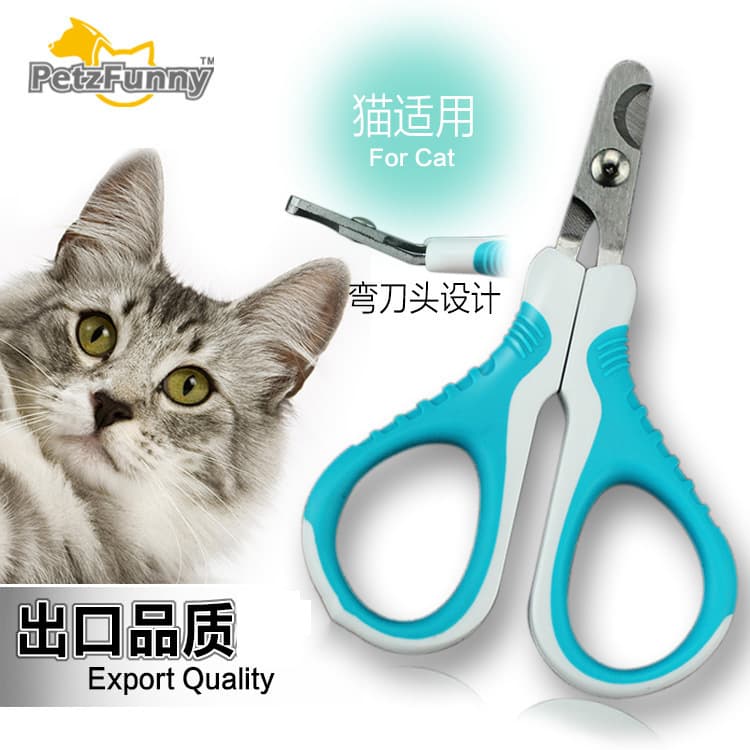 Pet Cat Nail Scissors Curved Cat Nail Clipper for Beginners Anti-Scratch Pet Supplies Pet-Specific
