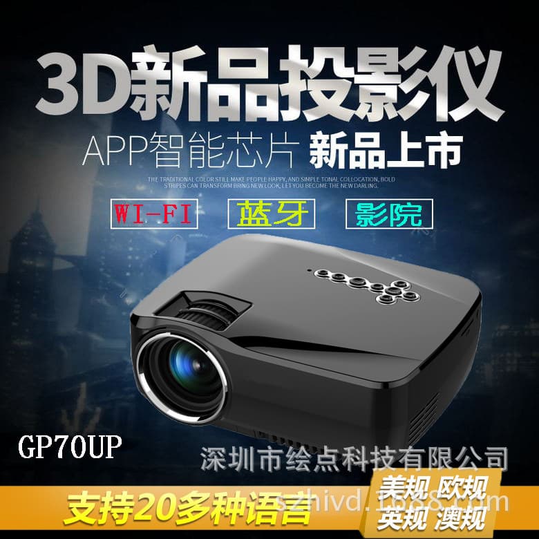 Multilingual GP70UP Portable Home HD Projector with Android, WIFI, Bluetooth, and Mobile Phone Screen Mirroring for Online Viewing