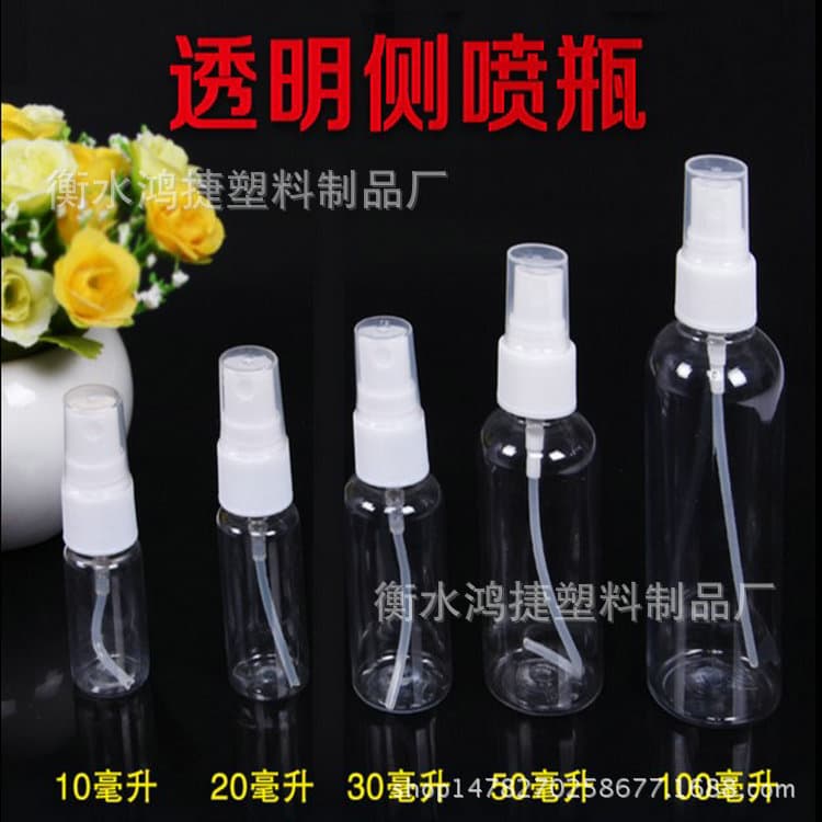 Lot of 10/15/20/30/50/100ml Transparent Spray Bottle PET Liquid Dispensing Bottle Sprayer Mist Bottle