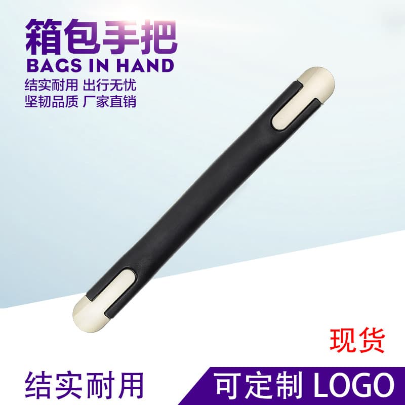 Luggage accessories, handles, luggage handles, combination lock case pull handles, zinc alloy handles, trolley case handles.