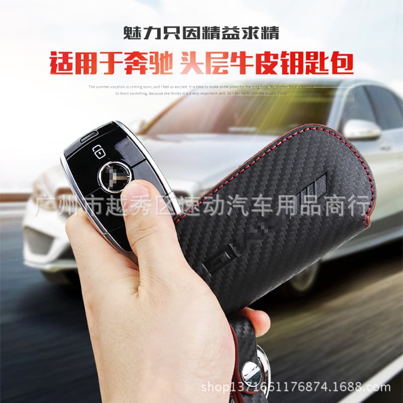 Suitable for Mercedes-Benz key bag C E S CLA GLC GLE GLK GLA leather key remote control bag