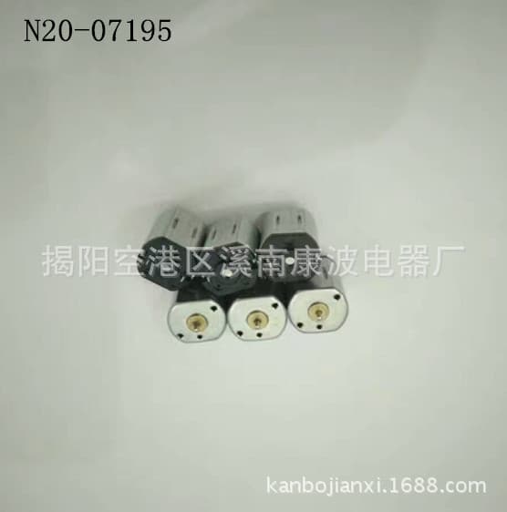 6V Fingerprint Lock Motor N20 Motor Mobike Shared Bike Unlock Motor 3D Printing Pen Motor