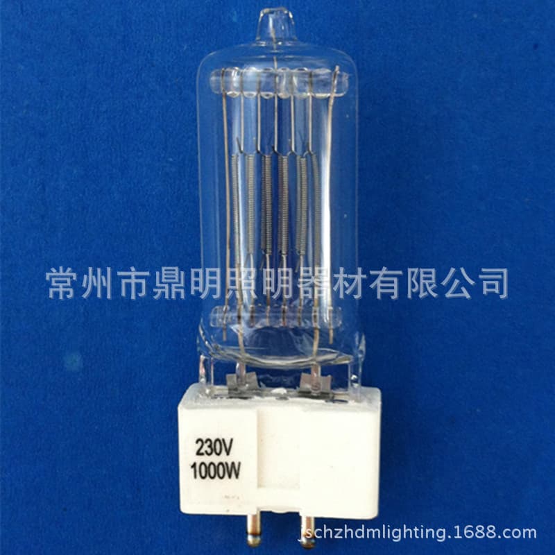 CP70 230V 1000W GX9.5 Quartz Bulb / Stage Bulb / Halogen Bulb / Marine Lamp