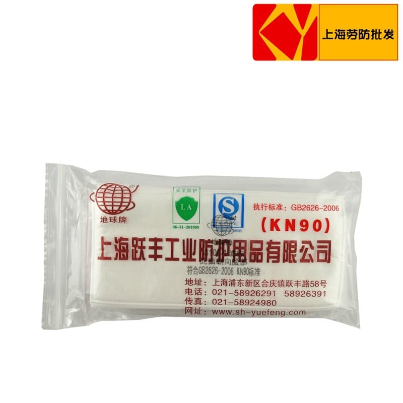 Earth 3100-1/3200-1 White KN90 Rectangular Dust Particle Dust Filter Cotton Filter Chip