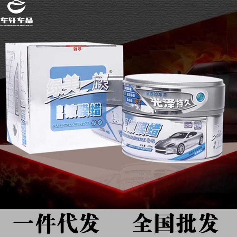 Platinum Coating Wax Manufacturer Direct Supply Car Paint Protection Wax Platinum Wax Gold Wax Supports Dropshipping