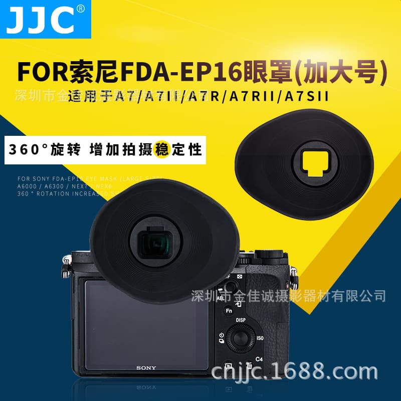 JJC Compatible with Sony FDA-EP16 Camera Eyecup for A7R A7S A7SM2 Viewfinder Large Eyepiece