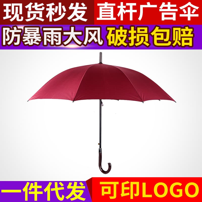 Factory Wholesale Windproof Extra Large Double Golf Umbrella, Ultra-Light Automatic Straight Shaft Umbrella, Custom Logo Available