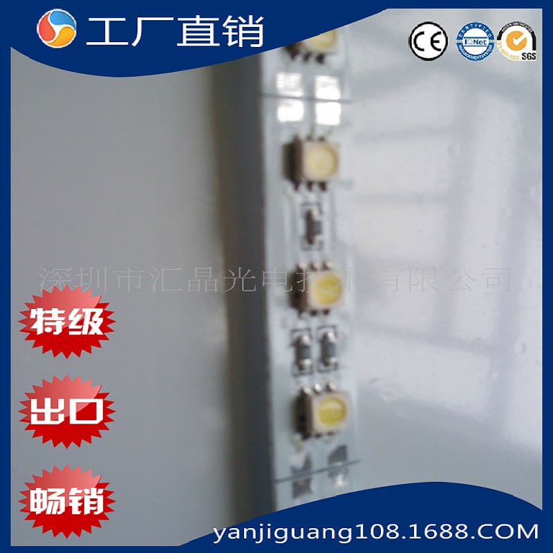 Supply High Brightness 5050 White LED Strip on Aluminum Substrate